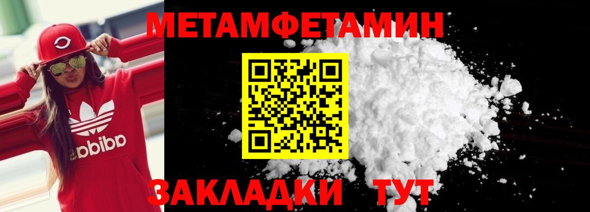Удомля  АМФ  Вход с VPN  АМФЕТАМИН 97% 