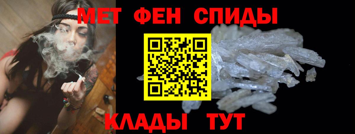 АМФ Розовый Удомля
