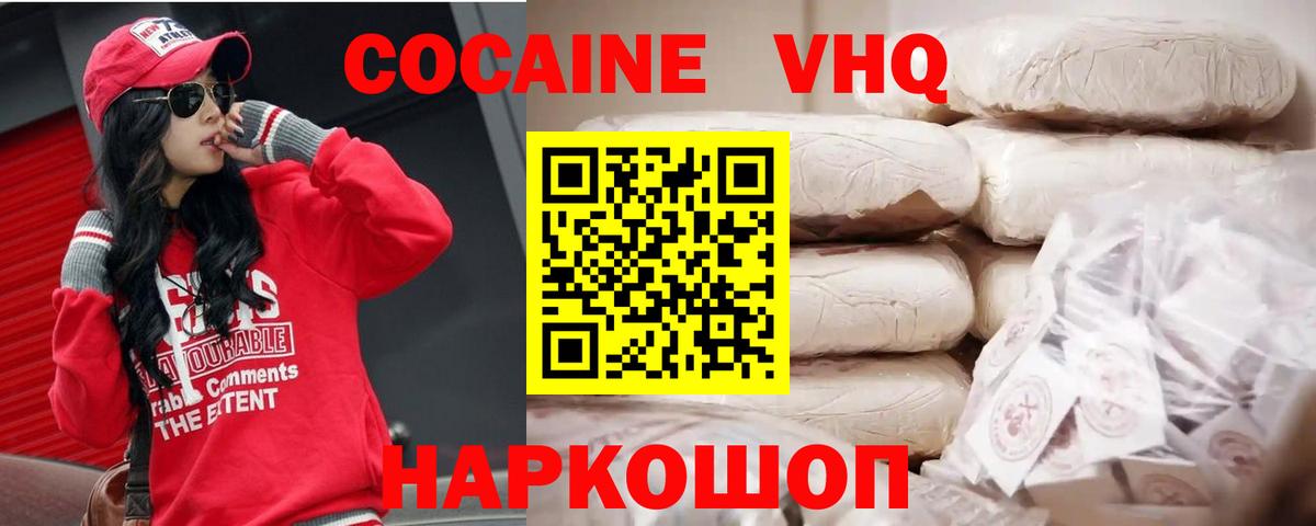 COCAIN Боливия Удомля