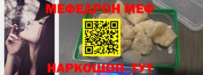 эйфоретик Кумертау