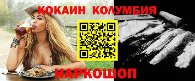 метамфетамин Кунгур