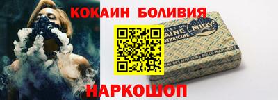 прущие крисы Ливны