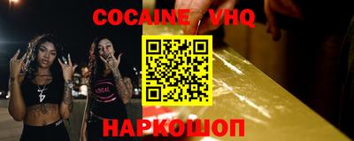 метамфетамин Кунгур