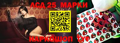метамфетамин Кунгур