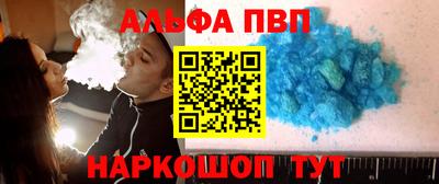 метамфетамин Кунгур