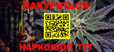 метамфетамин Кунгур
