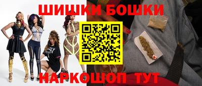 метамфетамин Кунгур
