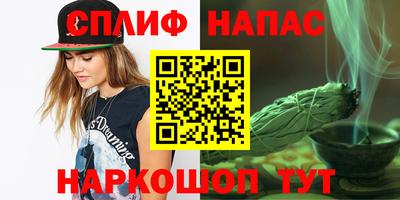 прущие крисы Ливны