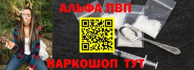 герыч Лесосибирск