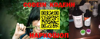эйфоретик Кумертау