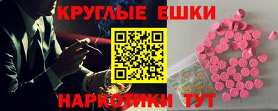 эйфоретик Кумертау