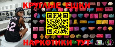 метамфетамин Кунгур