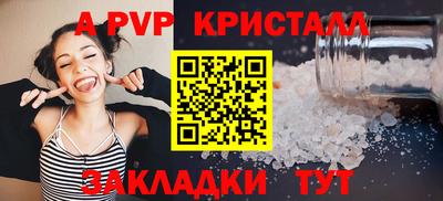 альфа пвп Кулебаки