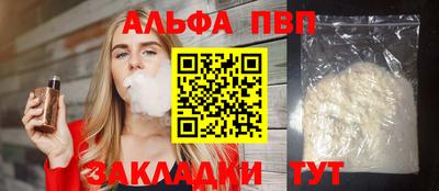 прущие крисы Ливны