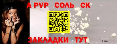 герыч Лесосибирск