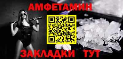 метамфетамин Кунгур