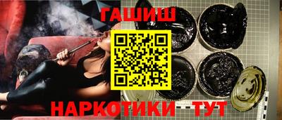 метамфетамин Кунгур
