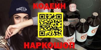 эйфоретик Кумертау