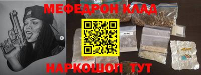 метамфетамин Кунгур