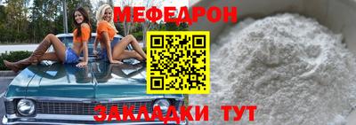 эйфоретик Кумертау