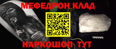 метамфетамин Кунгур