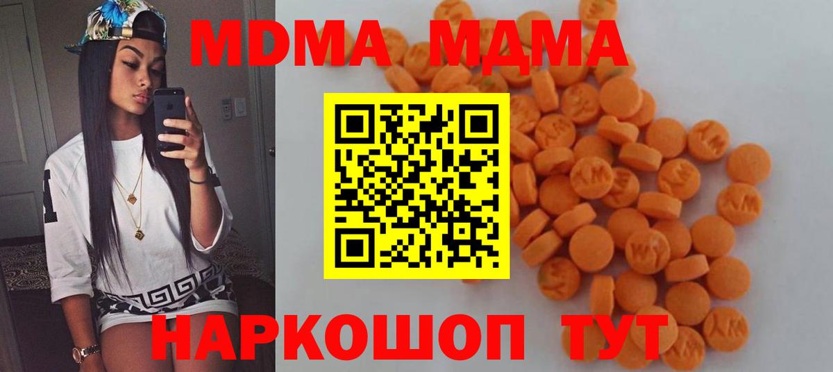 Меф МЯУ МЯУ кристаллы  Гашиш  Конопля  APVP СОЛЬ   Вход с VPN  Экстази  Удомля  КОКАИН 
