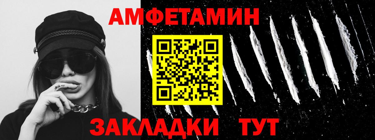 Метамфетамин кристалл Удомля