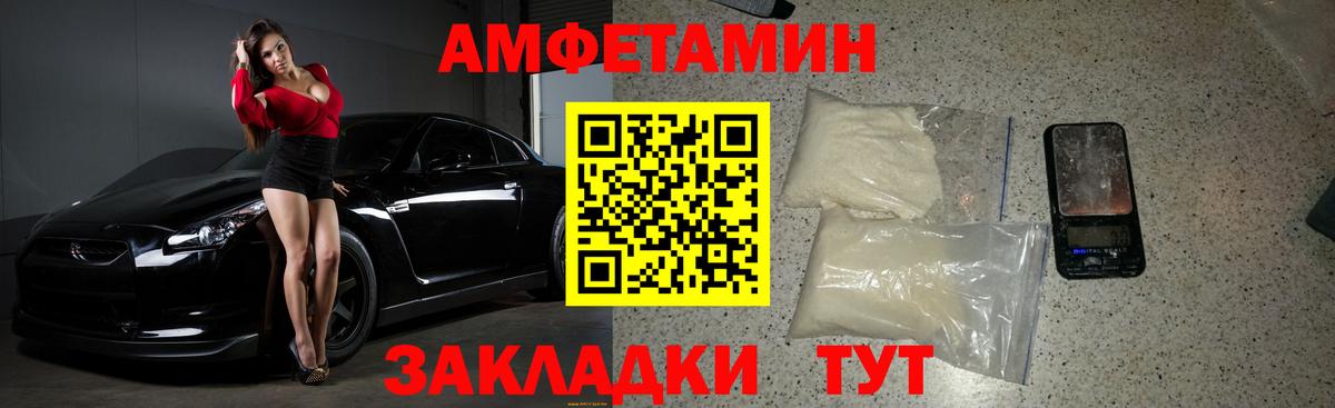 Удомля  Метамфетамин винт  Метамфетамин винт  Вход с VPN 