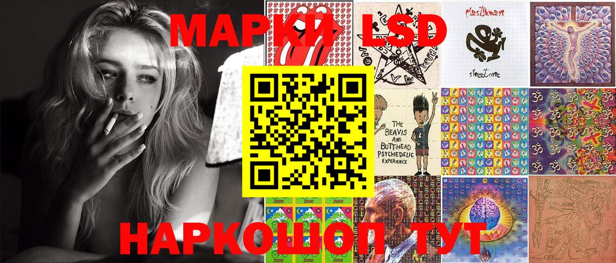 Марки N-bome 1,8мг  Вход с VPN  Удомля 
