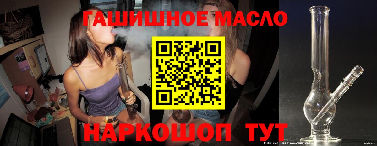 ТГК вейп  цены наркотик  Удомля  Вход с VPN  Дистиллят ТГК жижа 